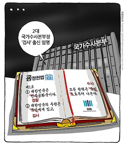 검주국가