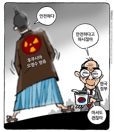 마실 수 있다