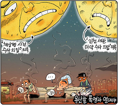 용산발 폭염과 열대야