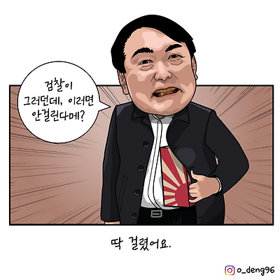 안 걸리게 숨기는 방법