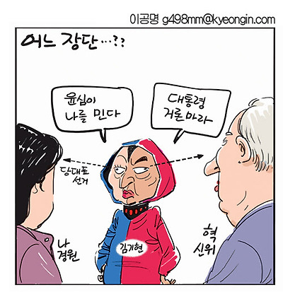 어느 장단에?