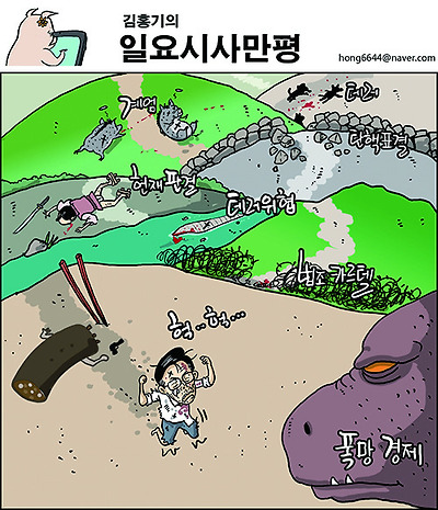 헉... 헉...