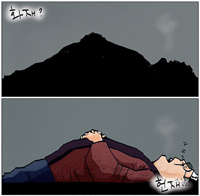 화재?