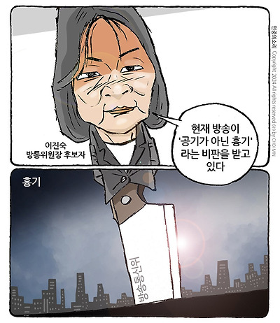 흉기
