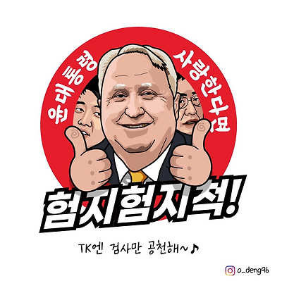 험지험지척