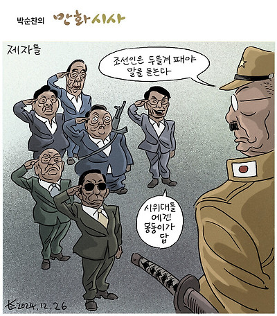 제자들