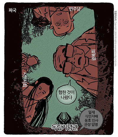 파국