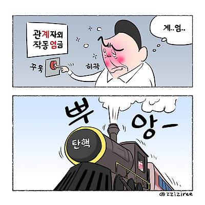 버튼
