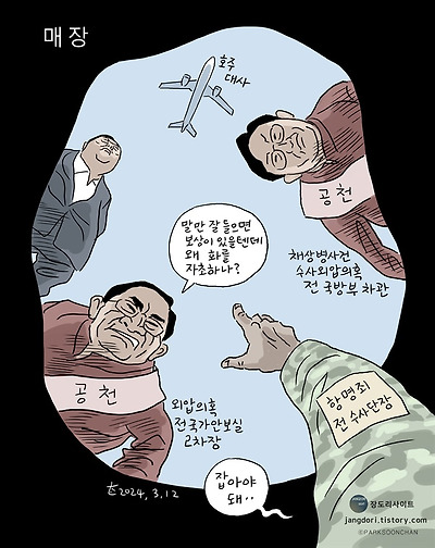 매장