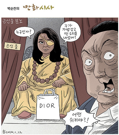 근신 중 분노
