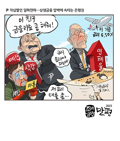너나 잘하세요