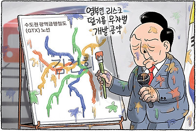 의혹 덮기용 무차별 공약
