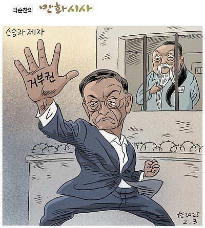 스승과 제자