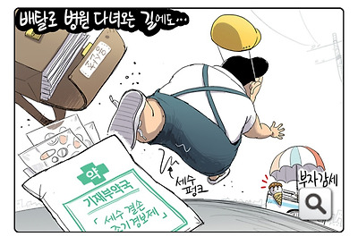 초딩 입맛