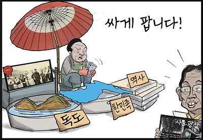 광복절 기념 빅세일
