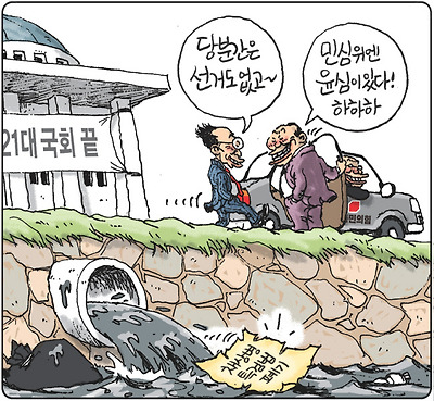 민심 위에 윤심