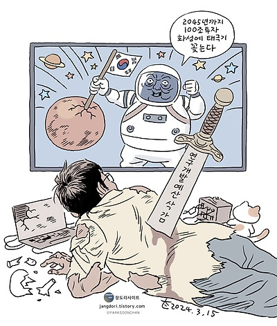 꽂는다