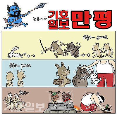 역시