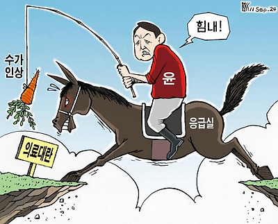 당근