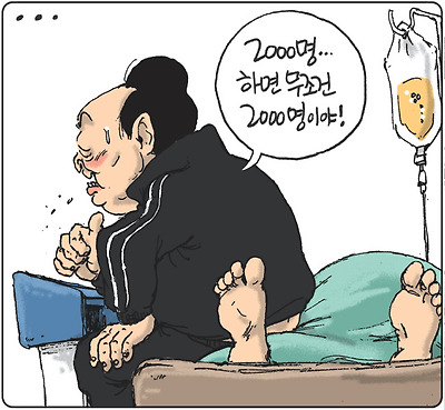 무대뽀