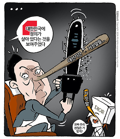 우린 괜찮지?