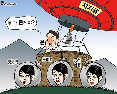 지지율이 안 오르는 이유