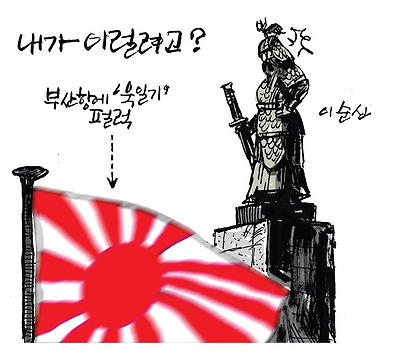 내가 이럴려고?