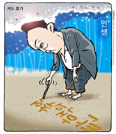 저도 휴가