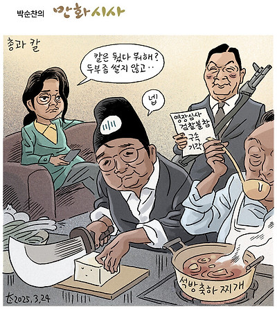 총과 칼