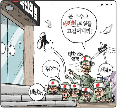 색출