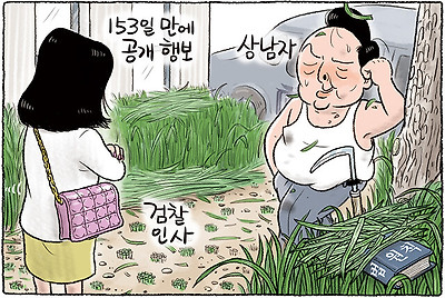 상남자式 로맨스