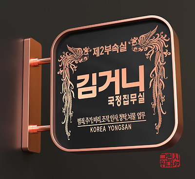 제2부속실