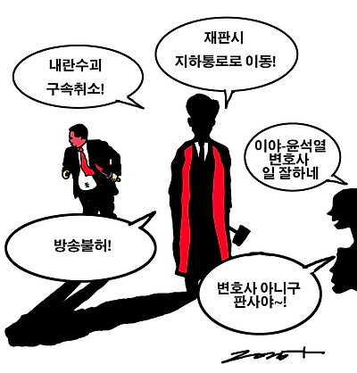 윤석열 원탑 변호사