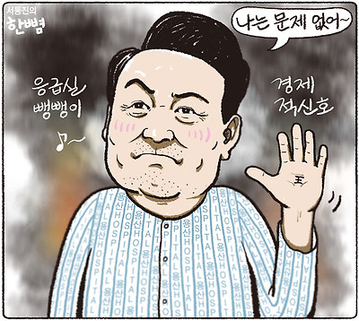 용산 XX병 환자