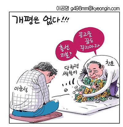 개평은 없다!!!