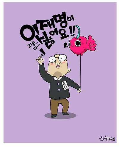 그냥 다 싫어요
