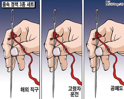 급하다고 바늘 허리에 실 매어 쓰랴
