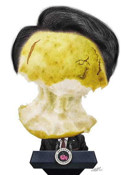 사과 기자회견