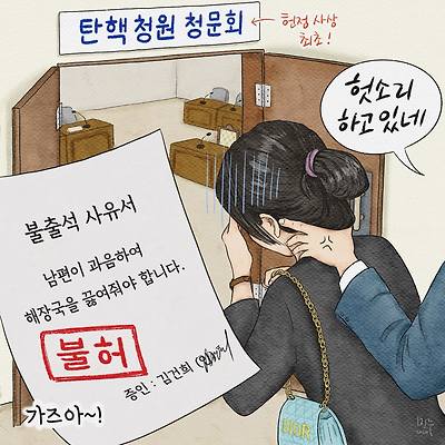 가즈아~