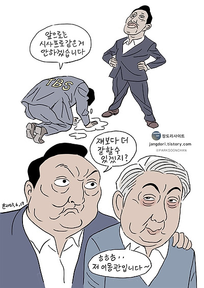 투항