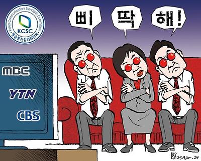 삐딱하게 보이는 이유
