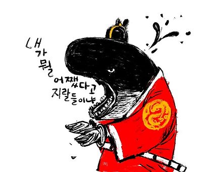 고래상어