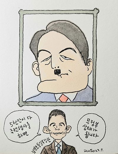 무정부 상태