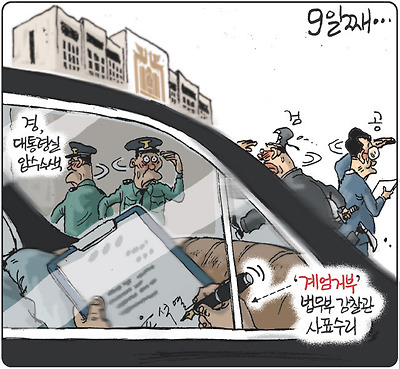 행방불명