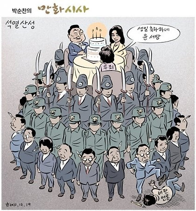 석열산성