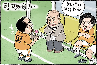 팀 명태균