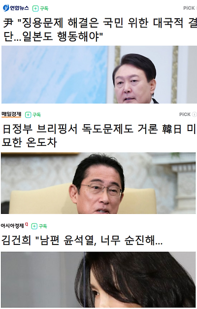 순진한 윤석열