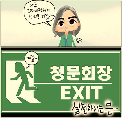 실천하시는 분