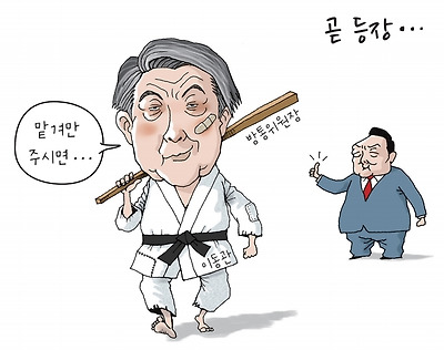 곧 등장...