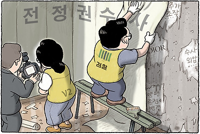 도배 전문가